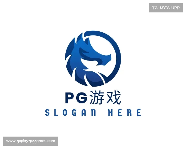 关于pg游戏